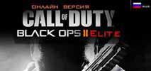 Call of duty operation abver