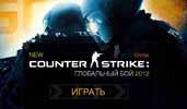 Counter strike cheat version