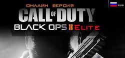 Call of duty 6 википедия