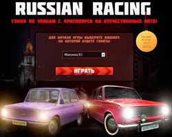 3д гонки на русских машинах