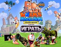 Worms world party windows 7